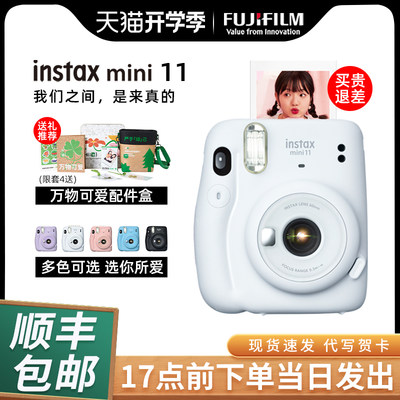 迷你相机在网购中的流行趋势探析
